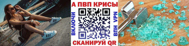 как найти закладки кракен ONION А ПВП СК Луховицы