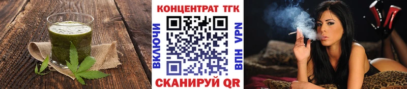 Печенье с ТГК конопля  блэк спрут tor  Луховицы 