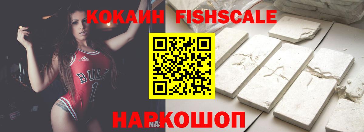 КОКАИН 98% Луховицы