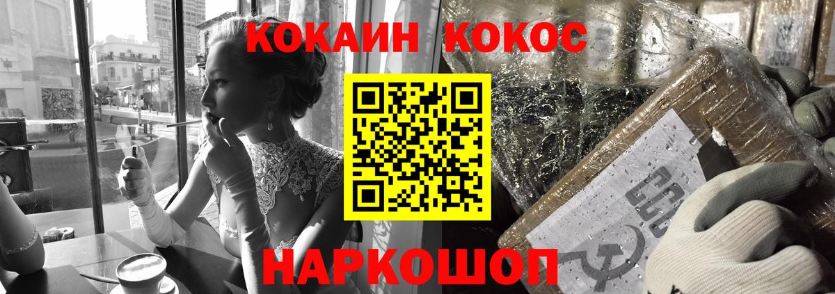 Луховицы  Cocaine  Вход с VPN  COCAIN 99% 