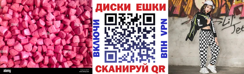 сколько стоит  Луховицы  Ecstasy круглые 