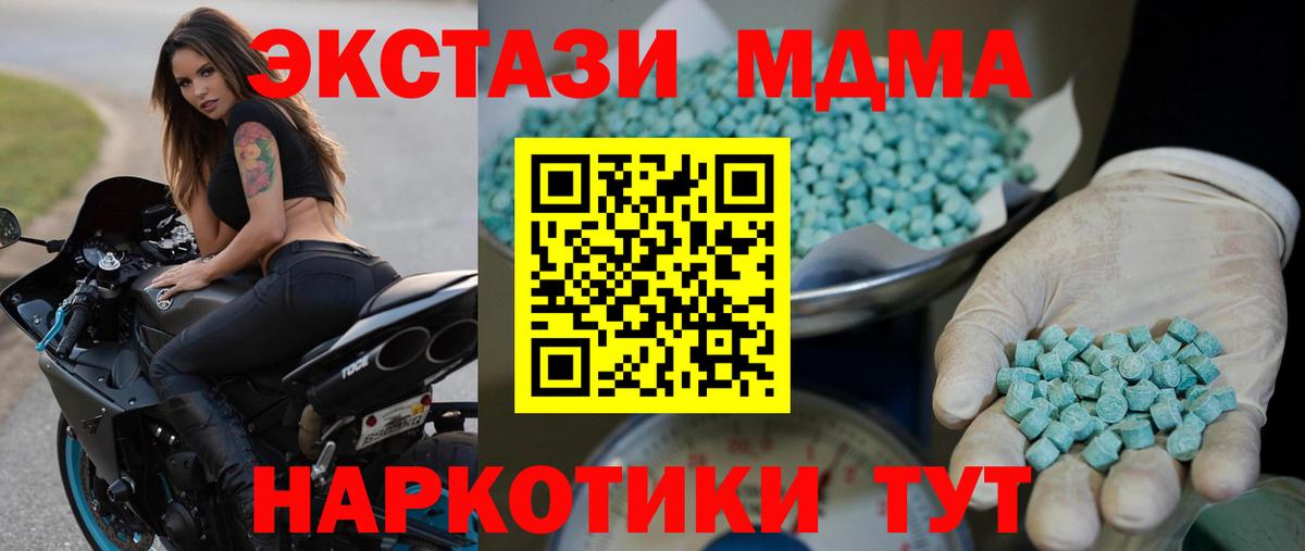 ЭКСТАЗИ Punisher Луховицы