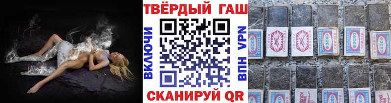 Гашиш Изолятор  закладка  Луховицы 