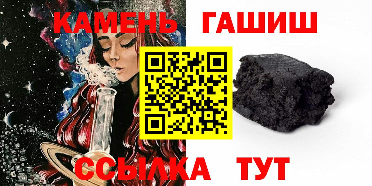 Гашиш hashish Луховицы