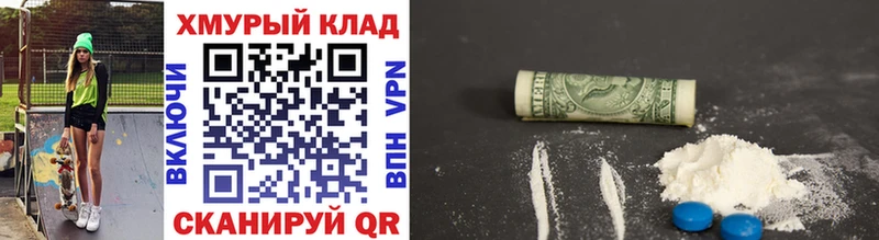Героин Heroin  Луховицы 