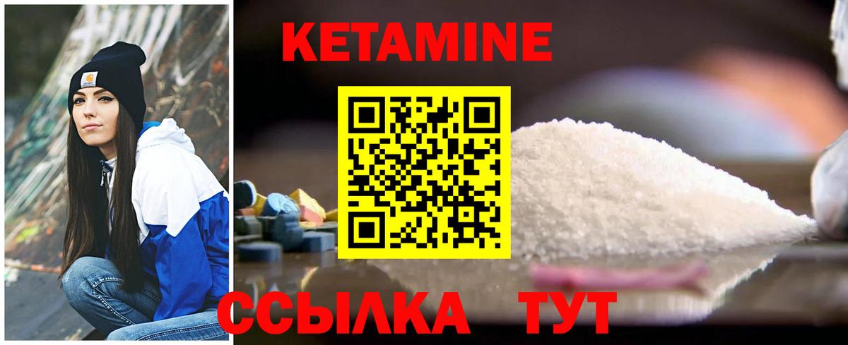 Луховицы  Кетамин ketamine  блэк спрут как зайти  КЕТАМИН VHQ  Вход с VPN 