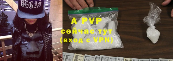 спайс Армянск