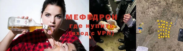 mix Арсеньев