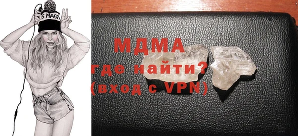 спайс Армянск