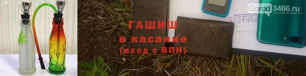 спайс Армянск