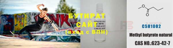 спайс Армянск