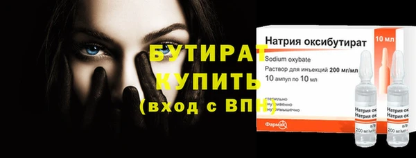 кокаин Балахна