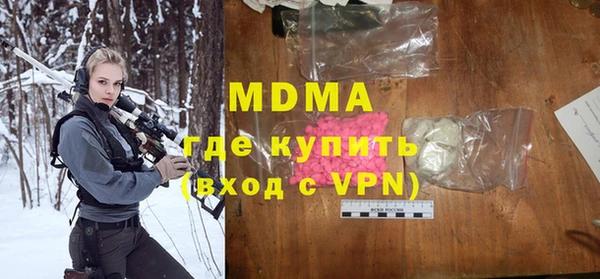 кокаин Аркадак