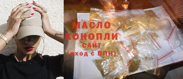 спайс Армянск