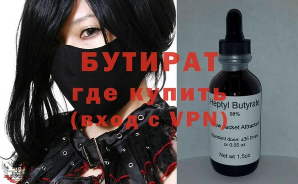кокаин Балахна
