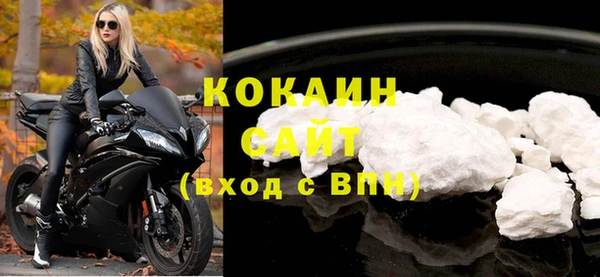 кокаин Аркадак
