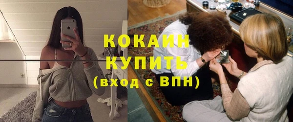 кокаин Аркадак