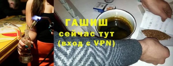 mix Арсеньев