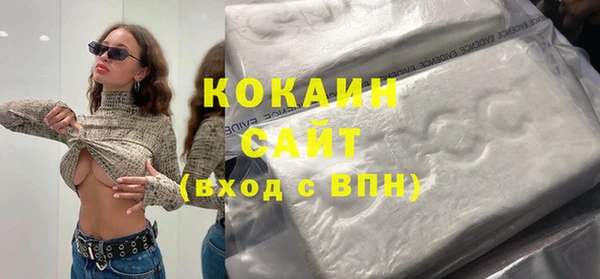 кокаин Аркадак