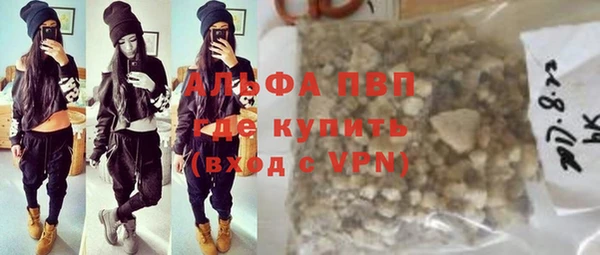 спайс Армянск