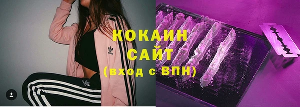 спайс Армянск