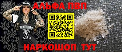 spice Кинель