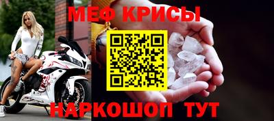 кристаллы Кимры
