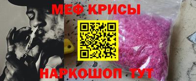 кристаллы Кимры