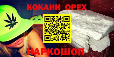 гашишное масло Конаково
