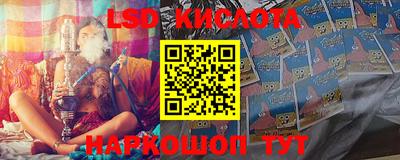 кристаллы Кимры