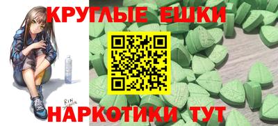 mdma Кингисепп