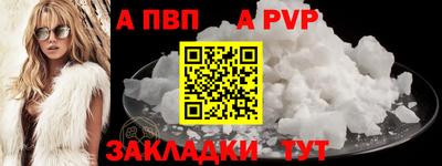 кокаин премиум Коммунар