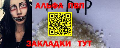 кристаллы Кимры