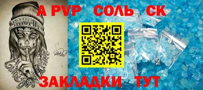 mdma Кингисепп