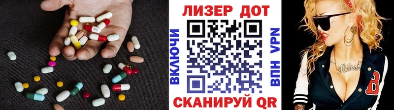 Лсд 25 экстази кислота  как найти   Луховицы 