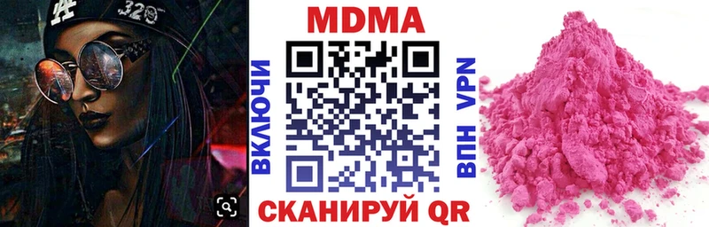darknet телеграм  Луховицы  MDMA VHQ  хочу наркоту 