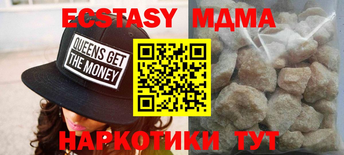 MDMA crystal  Вход с VPN  Луховицы 