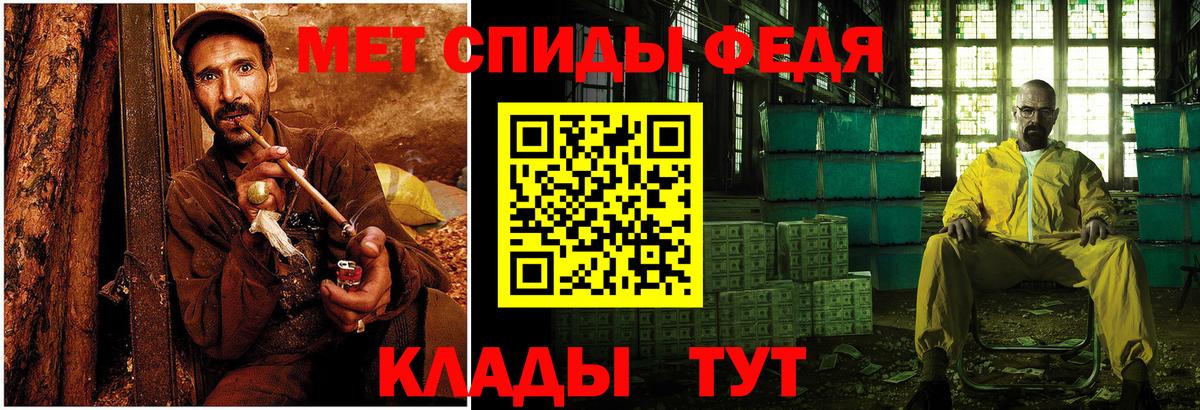 Мефедрон   Метадон  Кодеин  Бошки Шишки  Мефедрон  Луховицы  ГАШ  Кокаин  Вход с VPN 