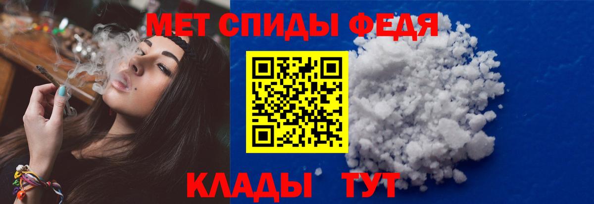 Луховицы  Метамфетамин пудра  Метамфетамин пудра  Вход с VPN 