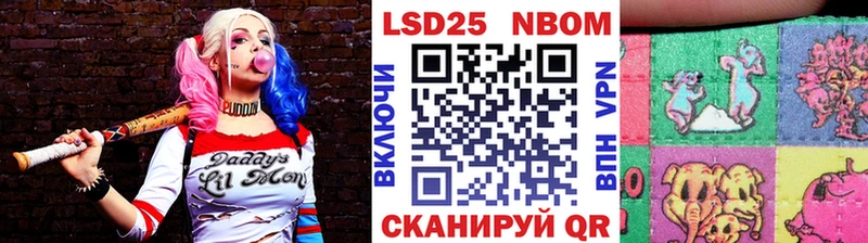 Марки N-bome 1500мкг Луховицы