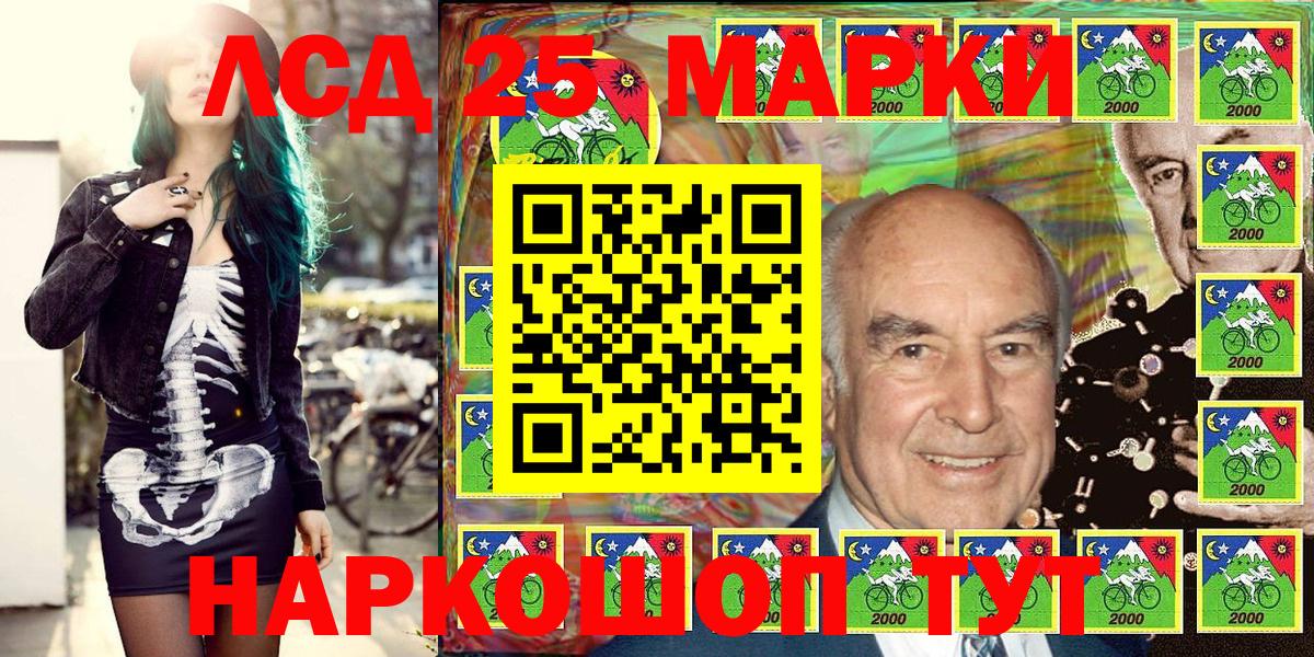Марки N-bome 1500мкг  Вход с VPN  Луховицы 