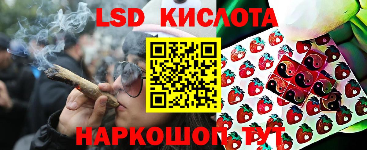 Марки 25I-NBOMe 1,5мг Луховицы