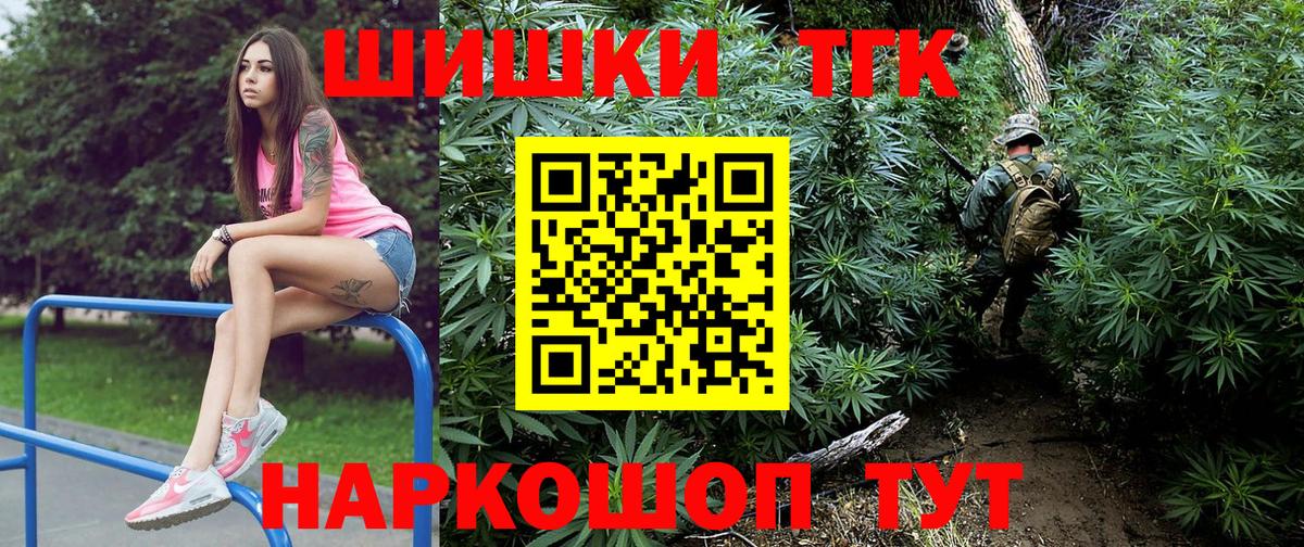 Бошки Шишки Ganja  Бошки Шишки OG Kush  Вход с VPN  Луховицы  Марихуана марихуана 