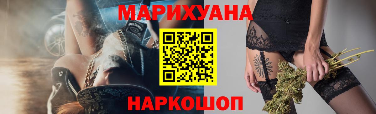 Шишки марихуана сатива Луховицы